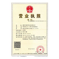 www.爆操.com>
                                      
                                        <span>营业执照</span>
                                    </a> 
                                    
                                </li>
                                
                                                                
		<li>
                                    <a href=